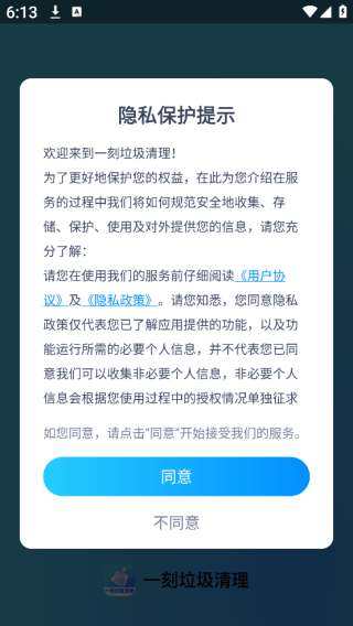 һapp
