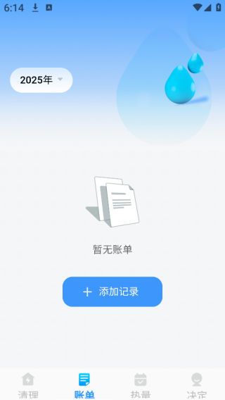 һapp
