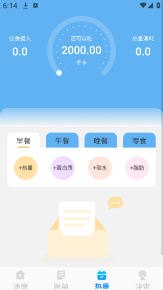 һapp