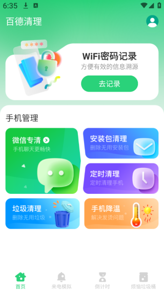 ٵapp