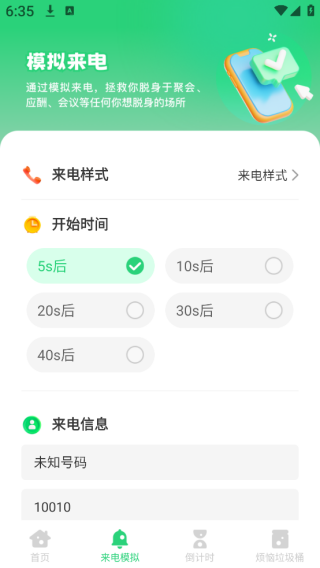 ٵapp