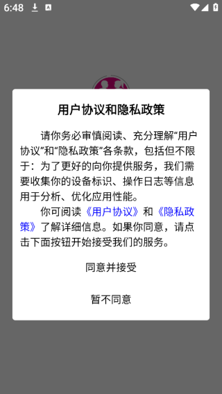 ״ʺapp