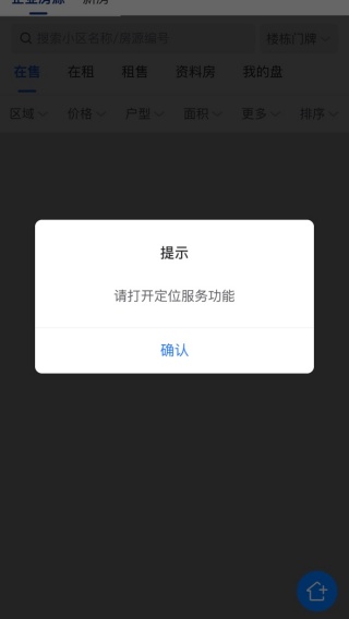 Eapp