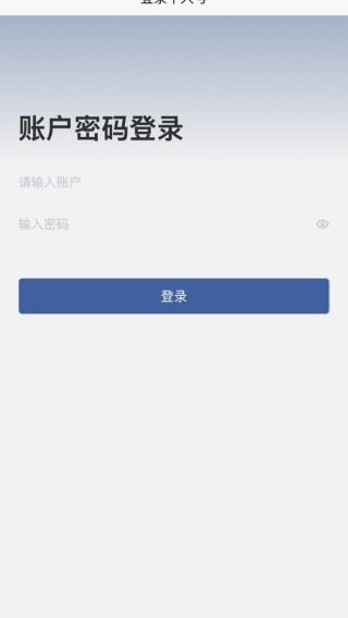Eapp