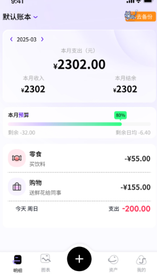 app
