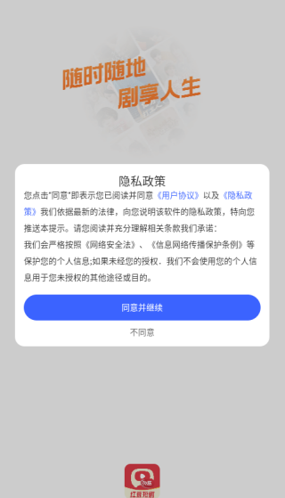 춹Ѷ̾app