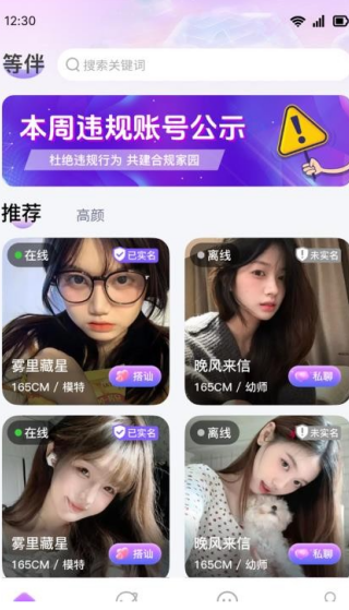 Ȱapp