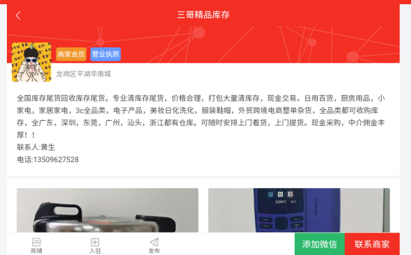 app