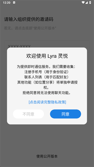 LyraͨѶ°