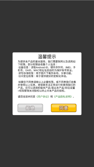 ᱦ۱Ϸ