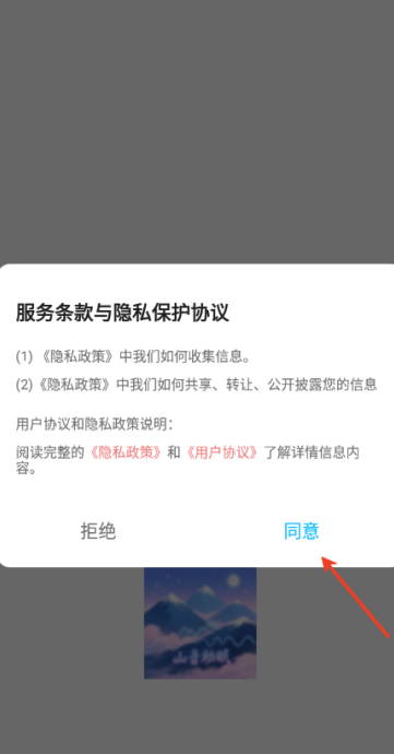 ɽapp