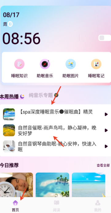 ɽapp
