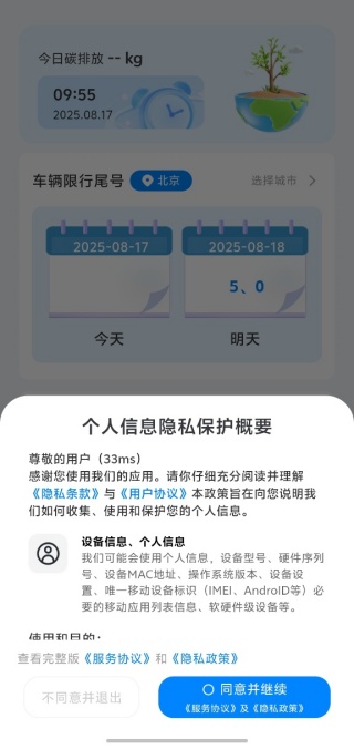 Լ߼Ʒapp