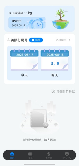 Լ߼Ʒapp