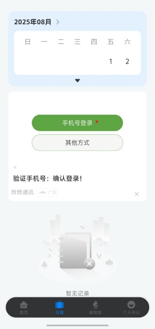 Լ߼Ʒapp