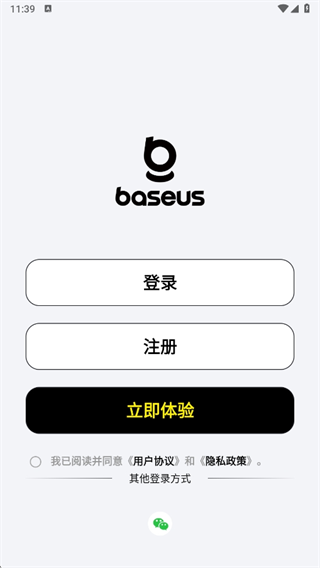 ˼(baseus)ٷapp