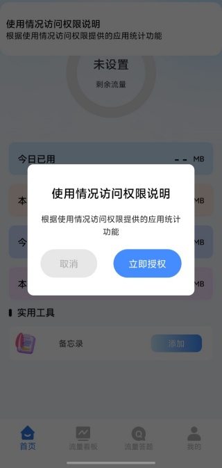 ˮapp