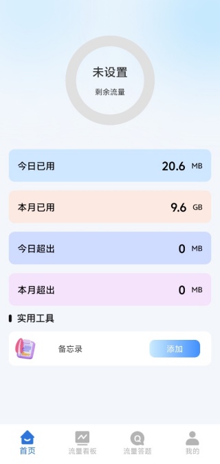 ˮapp
