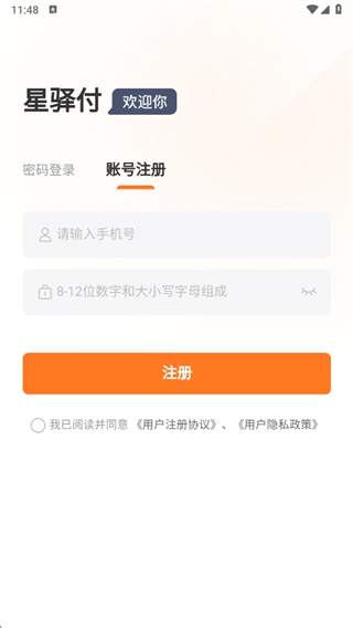 丶app°