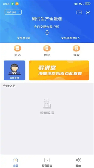 丶app°