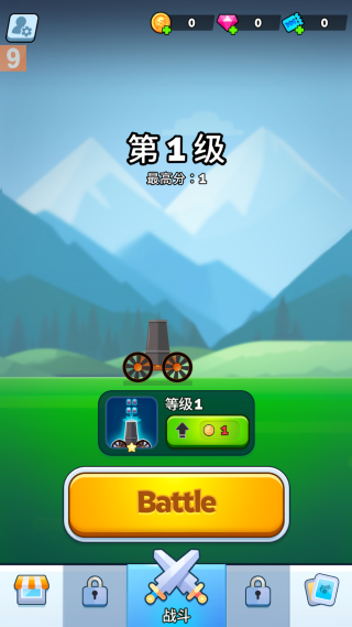 ը