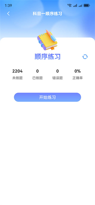 123տͨ