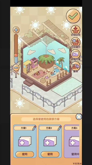 我的休闲时光游戏 我的休闲时光游戏