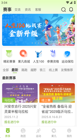 һapp