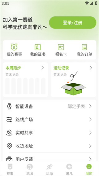 һapp