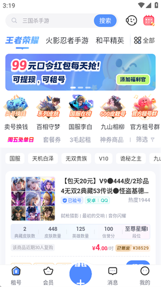 鱴(鱴APPֻ)