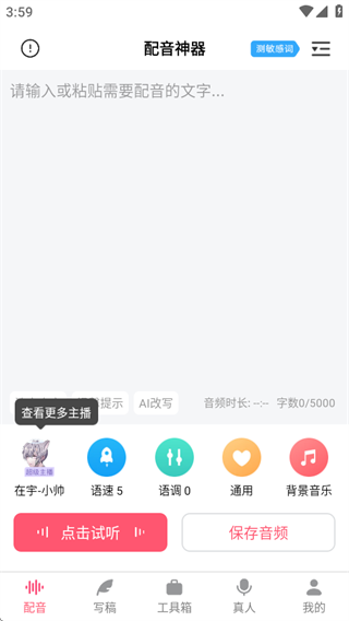 appٷ