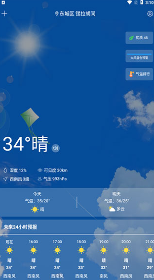 app
