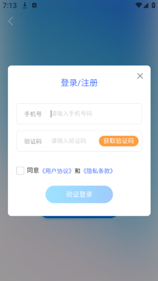 ǩapp