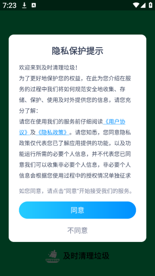 ʱapp