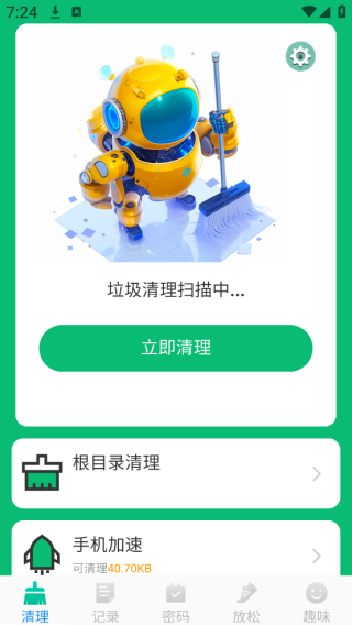 ʱapp