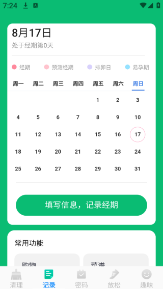 ʱapp