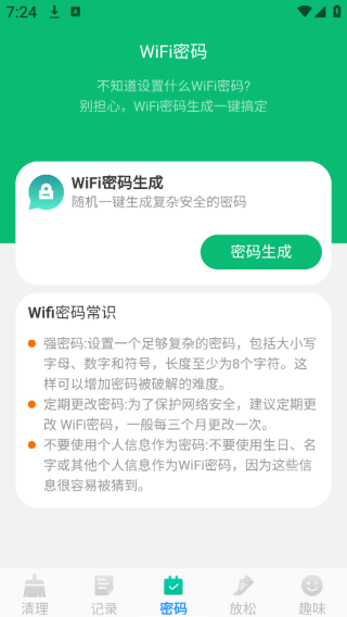 ʱapp