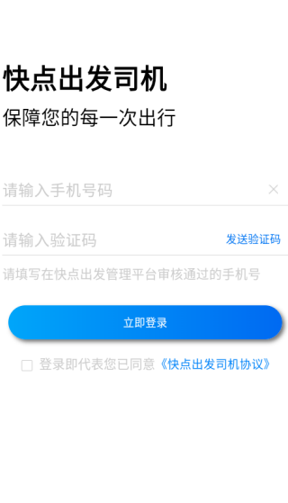 ˾app