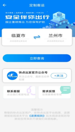 ˾app