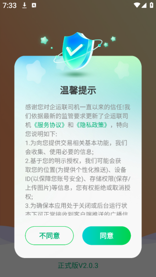 ˾app