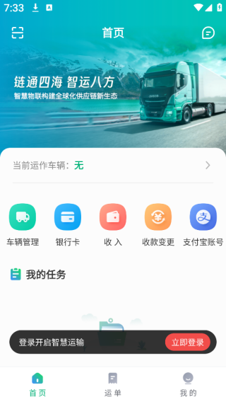 ˾app