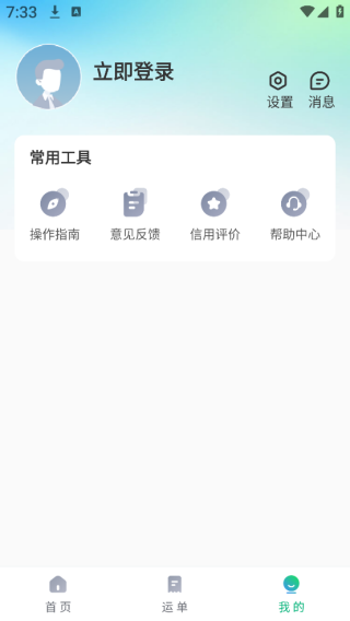 ˾app