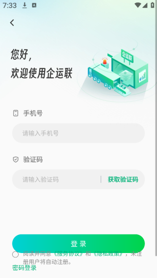 ˾app
