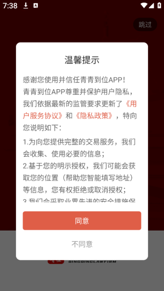 ൽλapp