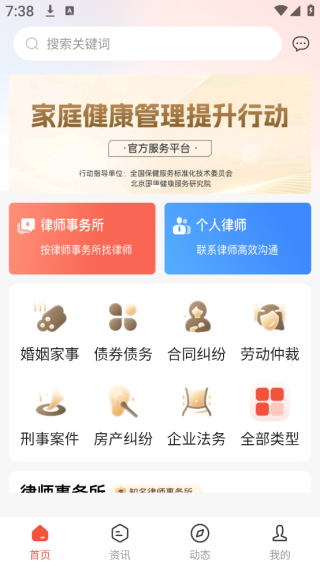 ൽλapp