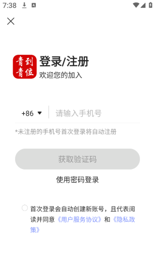 ൽλapp