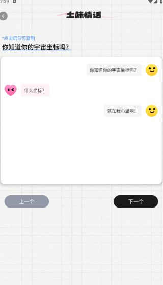 ʦapp