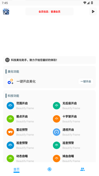 Tcٷ