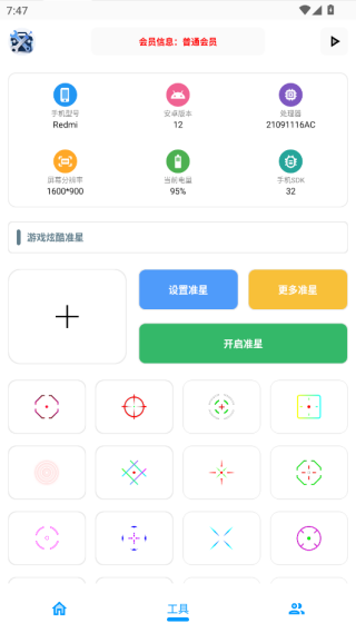 Tcٷ