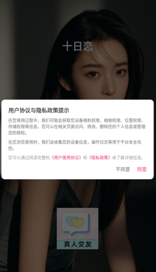 ʮapp